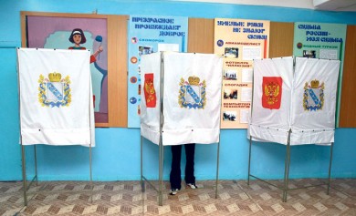 Всё, что необходимо знать о выборах президента